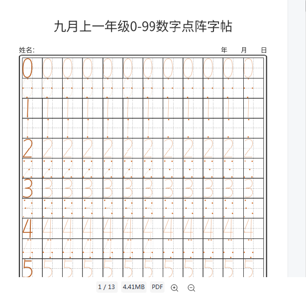 1755084342106.png
