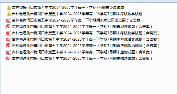 1755088276375.png