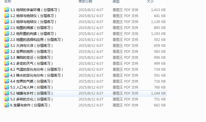 1755126278001.png