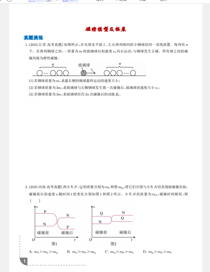 1755153837954.png