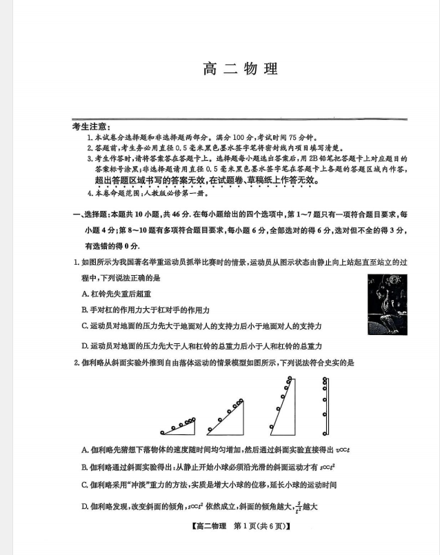 1755154223937.png