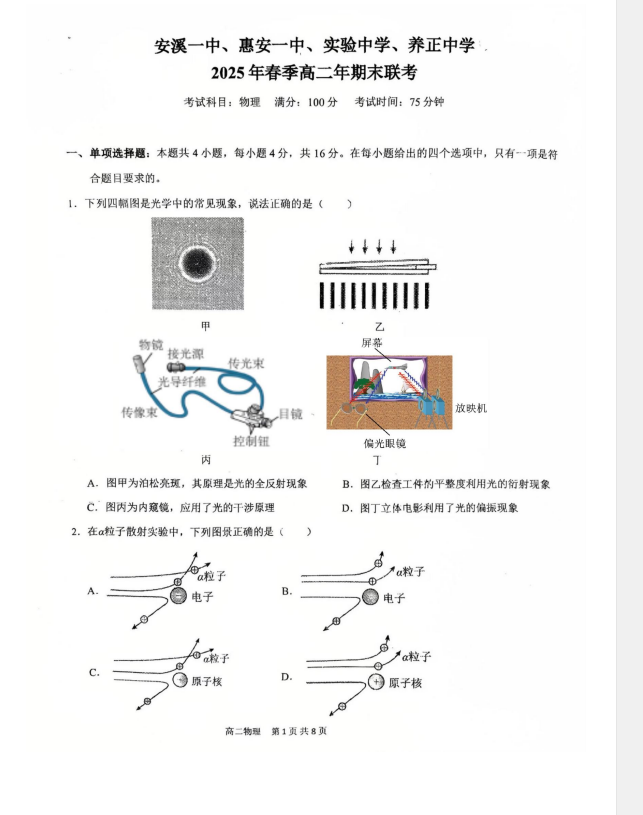 1755154482408.png
