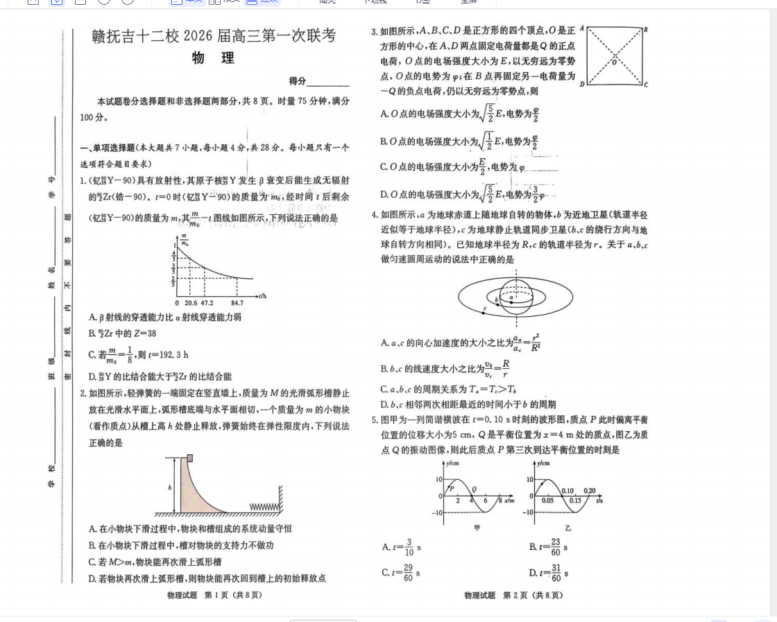 1755154557222.png