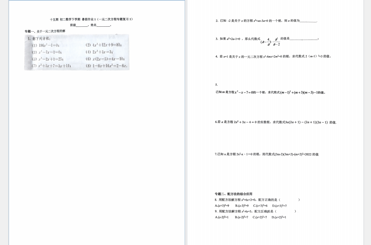 1755159393127.png
