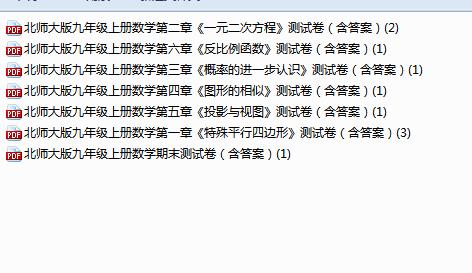 1755161752294.png