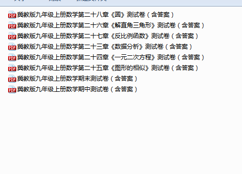 1755163838378.png