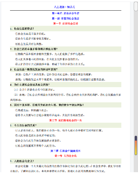 1755210509222.png