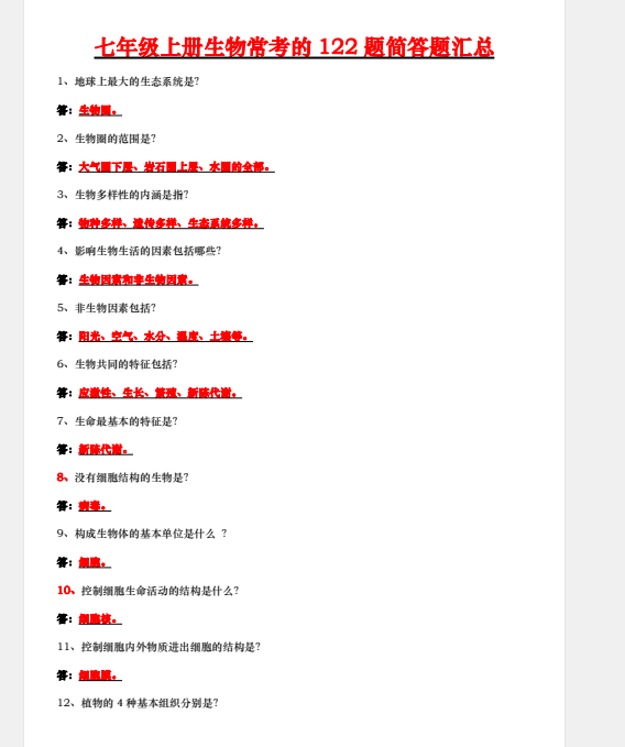 1755210945550.png