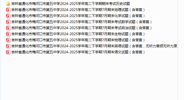 1755257512906.png