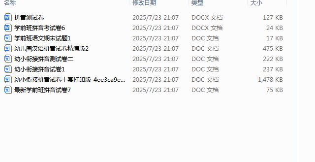 1755298597515(1).png