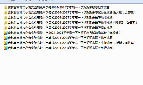 1755300406832.png