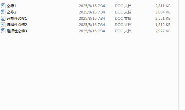 1755301888023.png