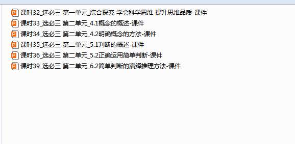 1755303135487.png