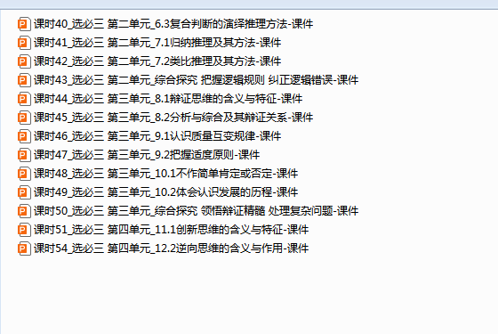 1755303571686.png