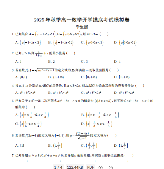 1755307251399.png