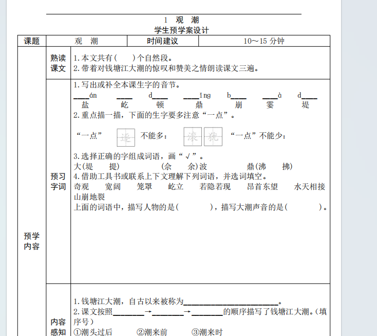 1755335009947.png
