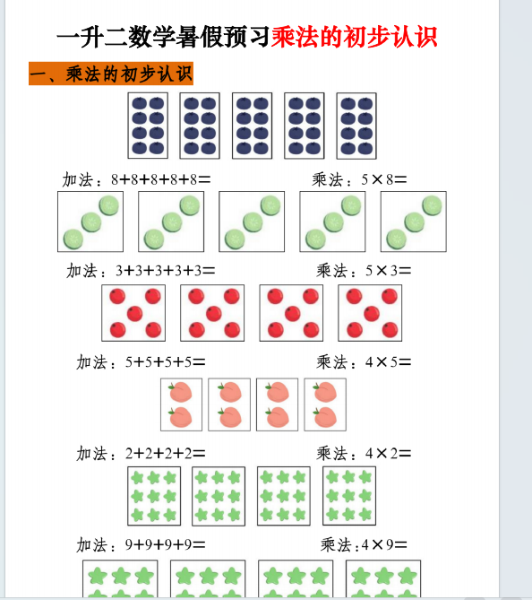 1755336542473.png