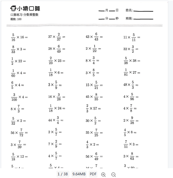 1755344364550.png