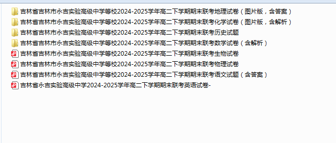 1755387934146.png