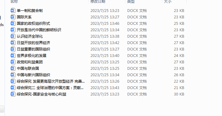 1755391120959.png