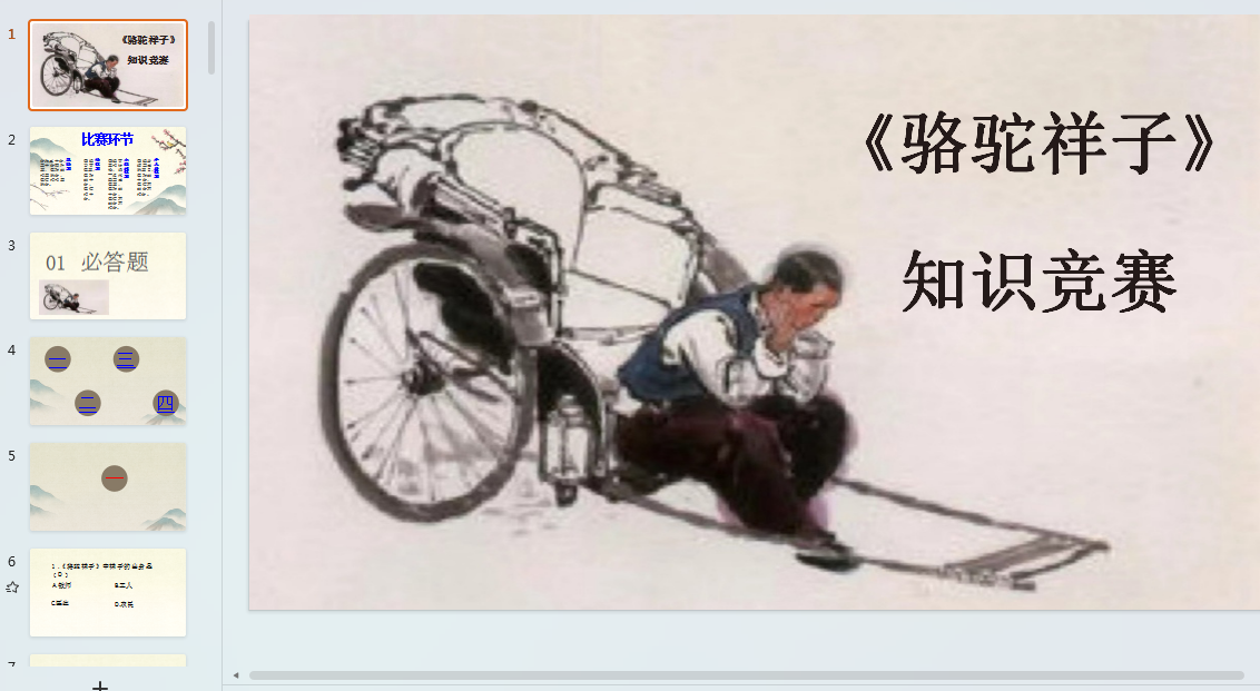 1755393249440.png