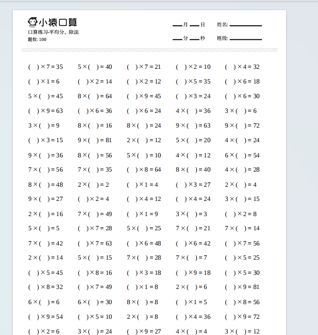 1755431754614.png