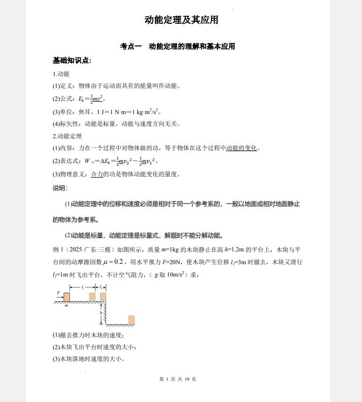 1755478373904.png