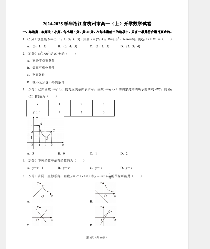 1755481576629.png