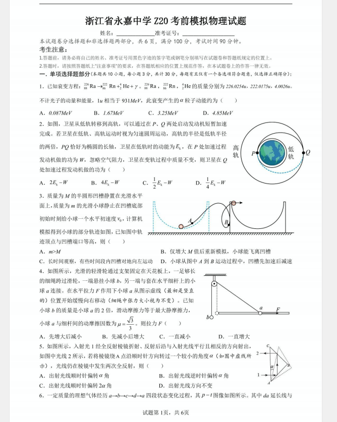 1755483016504.png