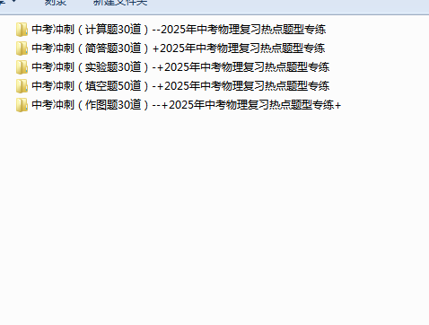 1755499983167.png