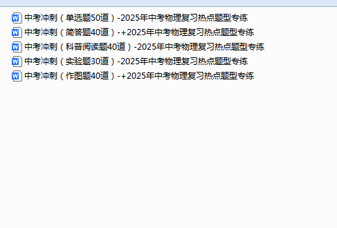 1755500781382.png