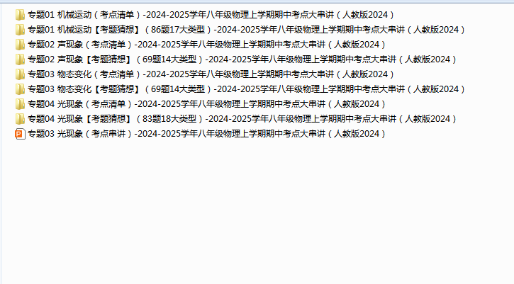 1755504215374.png