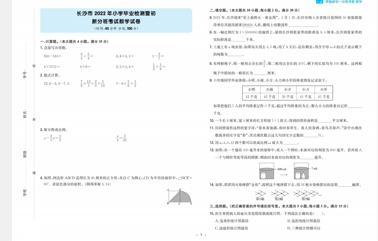 1755508550950.png
