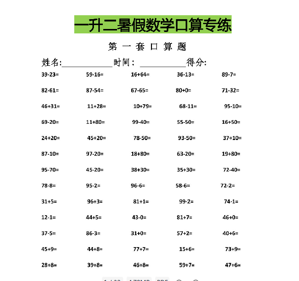1755521240004.png
