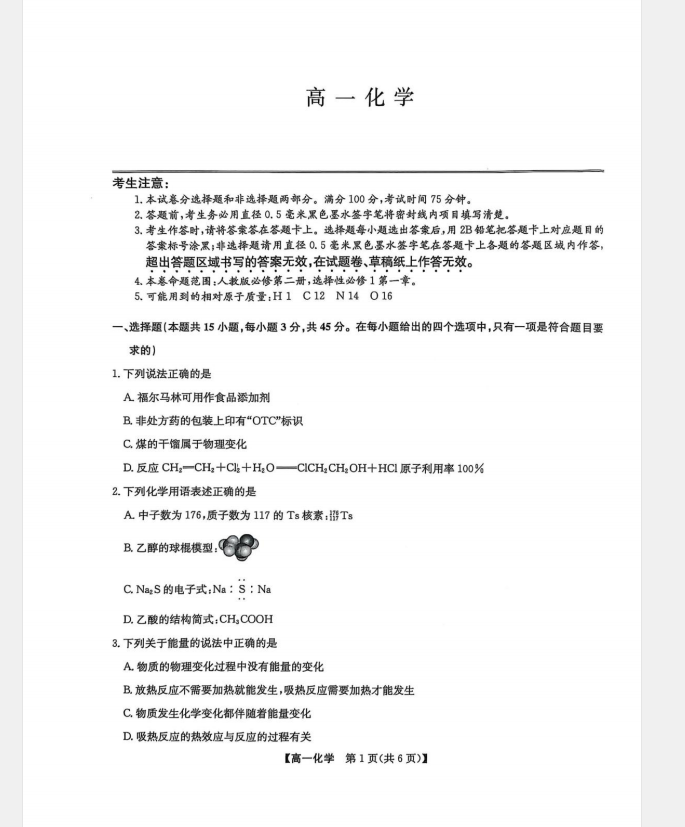1755573656750.png
