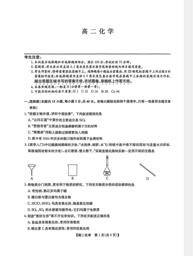1755573953231.png