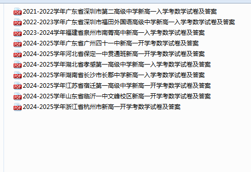 1755586748452.png