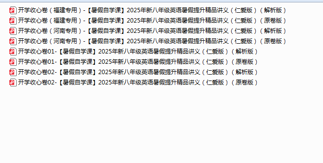 1755603547089.png