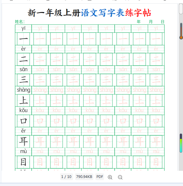 1755604739486.png