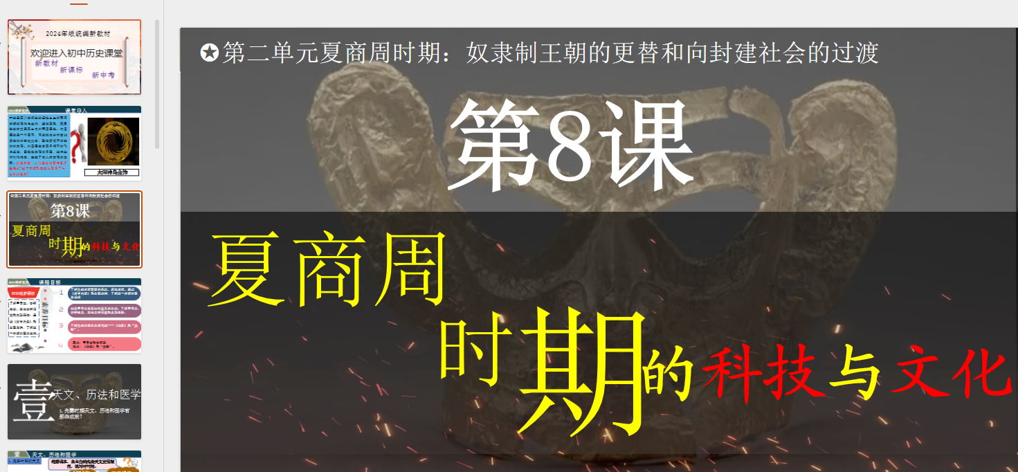 1755675216743.png