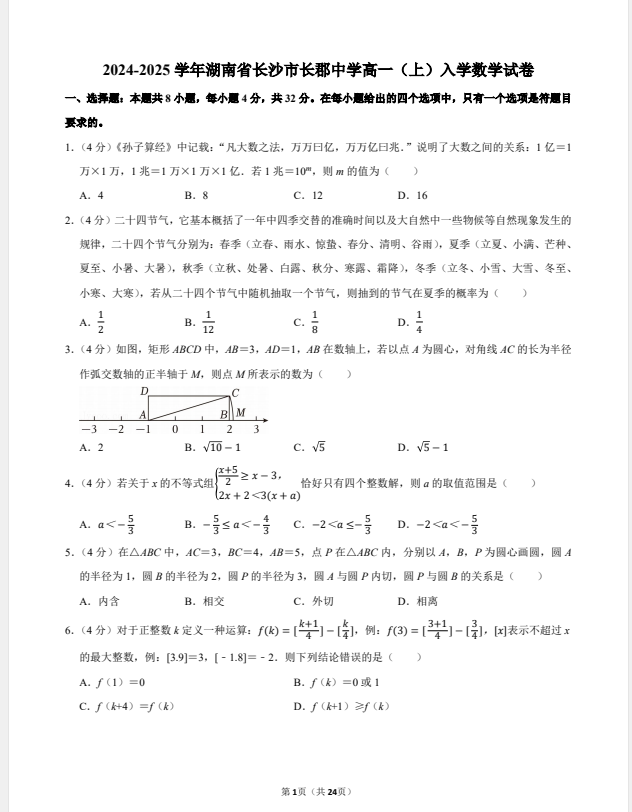 1755676202847.png