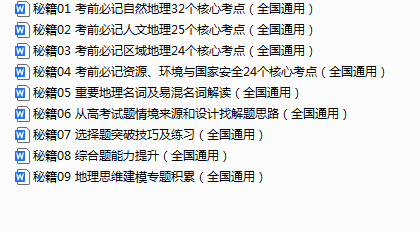 1755731169232.png