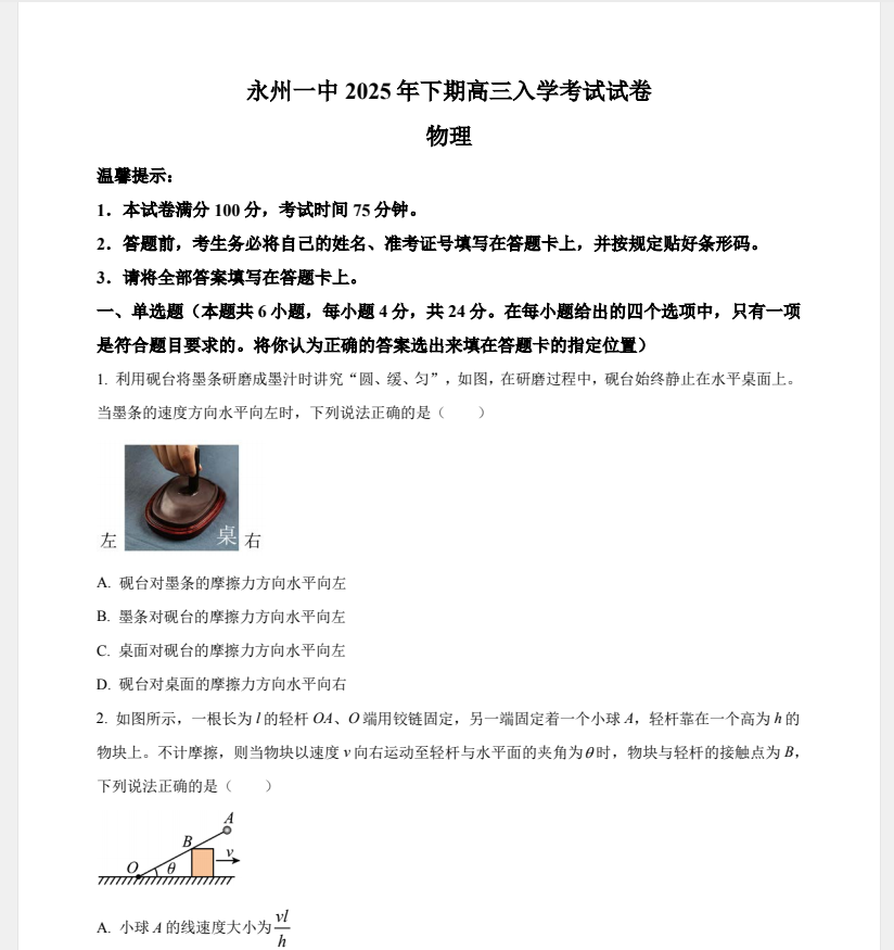 1755744102966.png