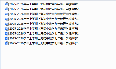 1755764148442.png