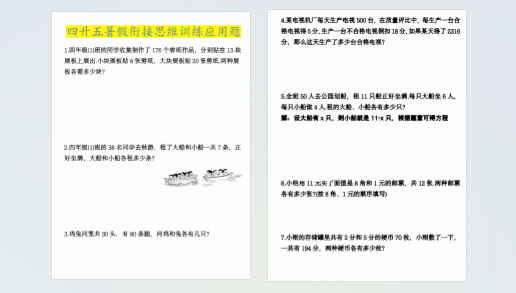 1755774159711.png