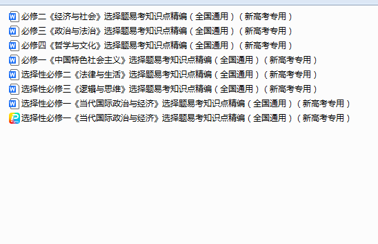 1755816019630.png