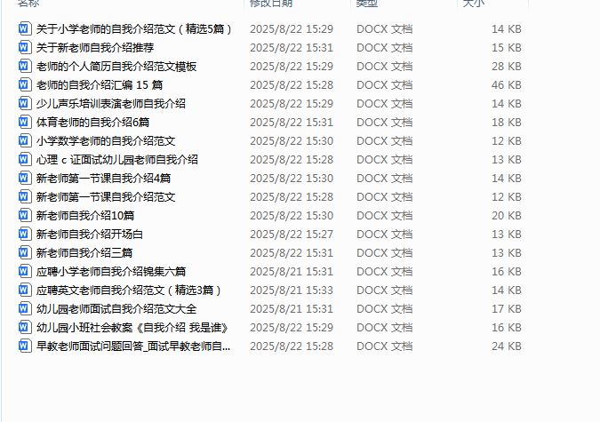 1755847969450(1).png