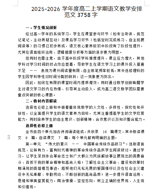 1755912465703.png