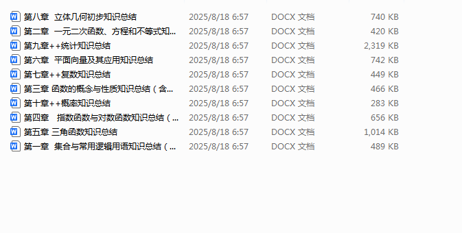 1755912694633.png