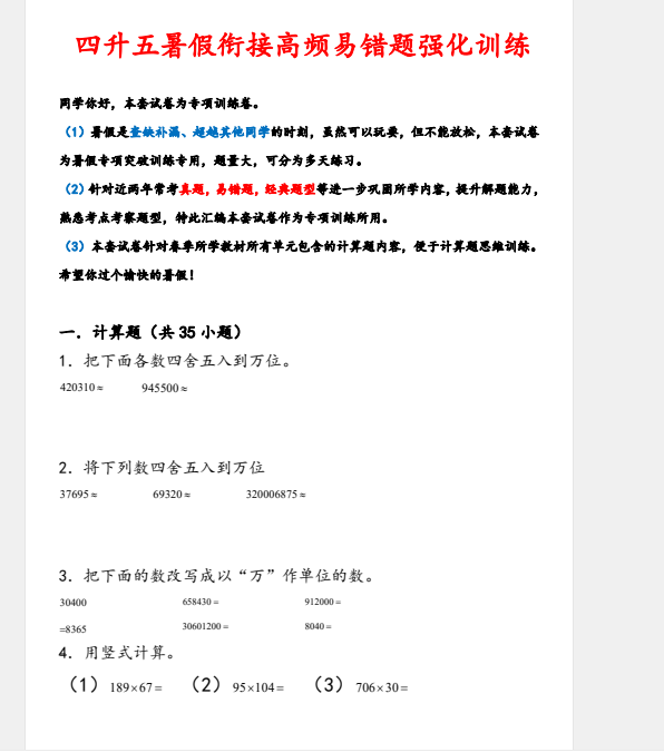 1755943932867.png
